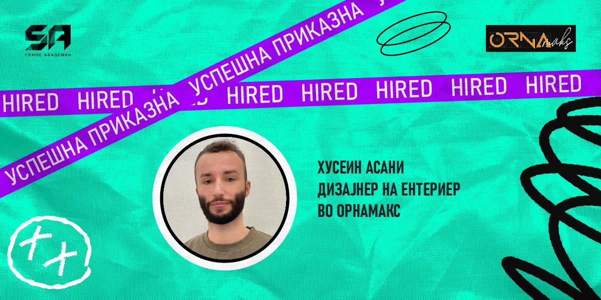 Интервју со Хусеин Асани – студент од Генерација 2023/24 на Акредитираната Академија за Внатрешен дизајн