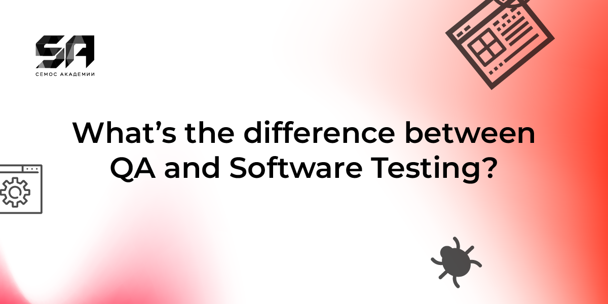 What is the difference between QA and Software Testing?